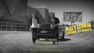 Між Крадіїв | Among Thieves (2018) 2K