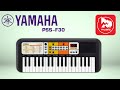Синтезатор YAMAHA PSS-F30