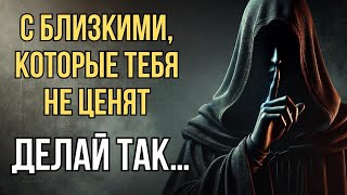 картинка: Близкие Тебя Не Ценят  Делай Эти 5 жестких Вещей Молча   Стоицизм