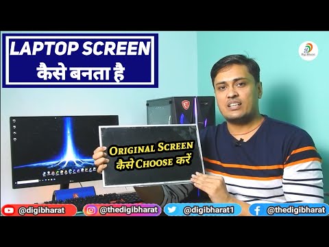 How To Change Laptop Screen  How To Replace or Repair LCD Screen  Laptop Screen How Its Made 
