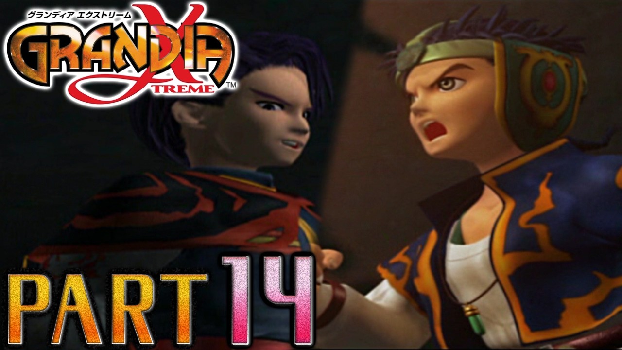 GRANDIA XTREME] Let's Play PART 14 - YouTube