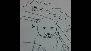 Tan Tan - Hearing Primacy