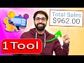 How To Make Money Online With 1 Tool & 0$ Investment [Full Guide 2021]
