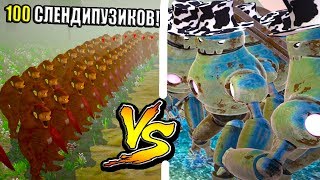 100 СЛЕНДИПУЗИКОВ - СУПЕР БИТВА ! ТЕСТ НОВЫХ БОЙЦОВ ! - Slendytubbies 3 v1.295 Multiplayer