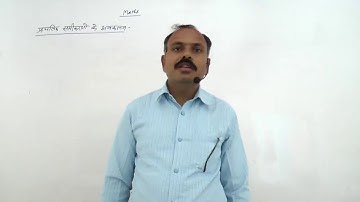 प्राचलिक समीकरणों के अवकलन