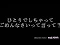 【しながら聴く音声track1】彼女にバレてお仕置きされる♡【立体音響】【シチュエーションボイス】【睡眠導入】【男性向けASMR】