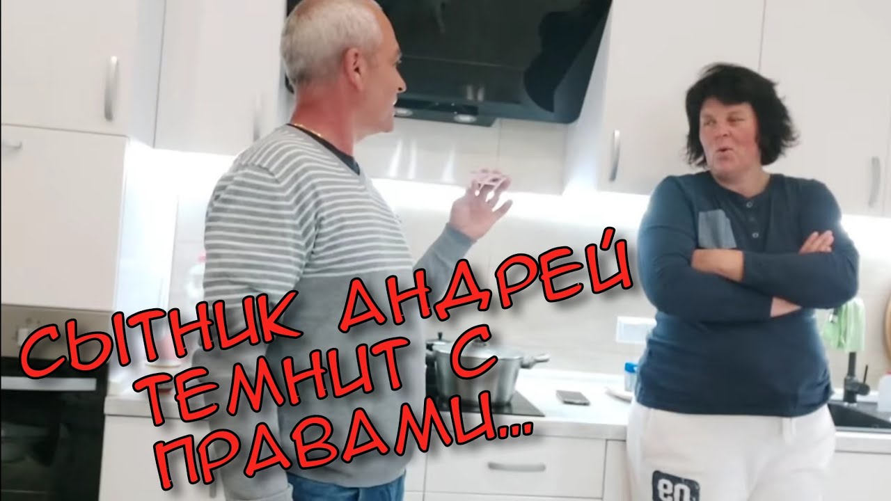 Сытники блог