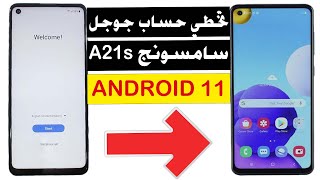 تخطي حساب جوجل سامسونج frp bypass Samsung A21s