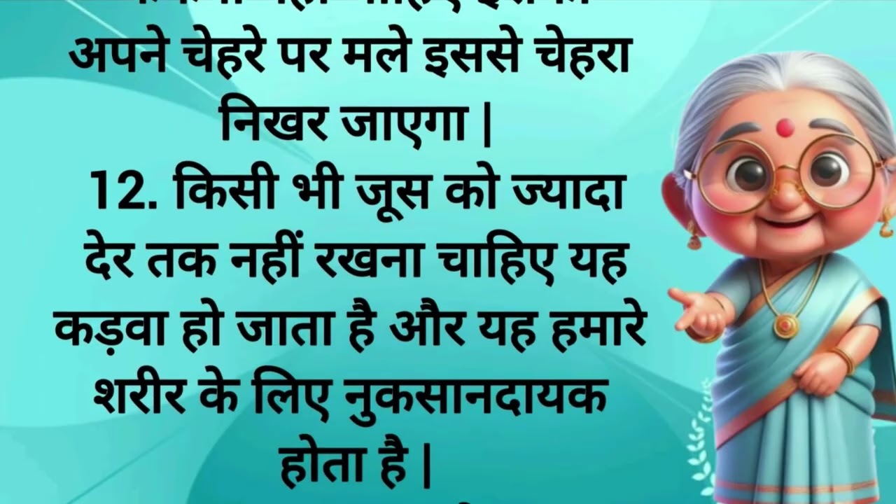 22 Best tips and hacks suvichar#hindi #achitips #cookinghacks #viral#healthtips#achevichar #trending