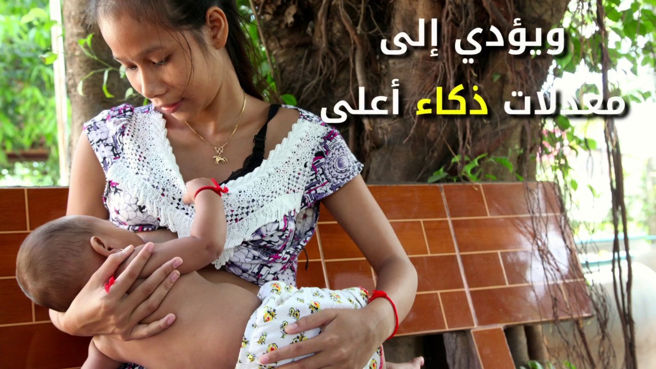 golye امهات جذابه يرضعون اطفالهن عاريات ‫الرضاعة الطبيعية - CNN Arabic‬‎