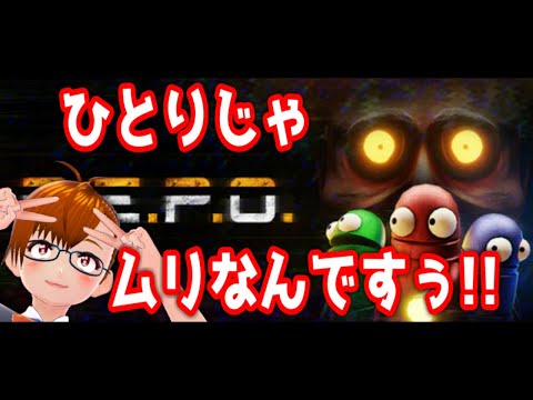 【 #REPO 】オバケは恐怖の対象ではない！立派な戦利品だ！R.E.P.O.ソロ【 #VTuber 】