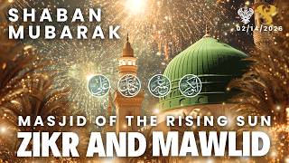 🛑 Durood Shareef | Zikr Allah | Live in LA Mystic Ranch | Shaykh Nurjan Sufi Meditation Center 02/14