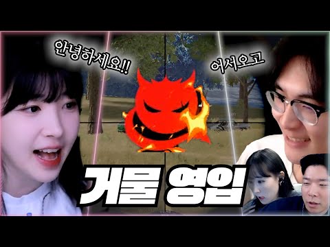 😈데빌즈에 거물 테스트 생이 들어왔습니다!!😈