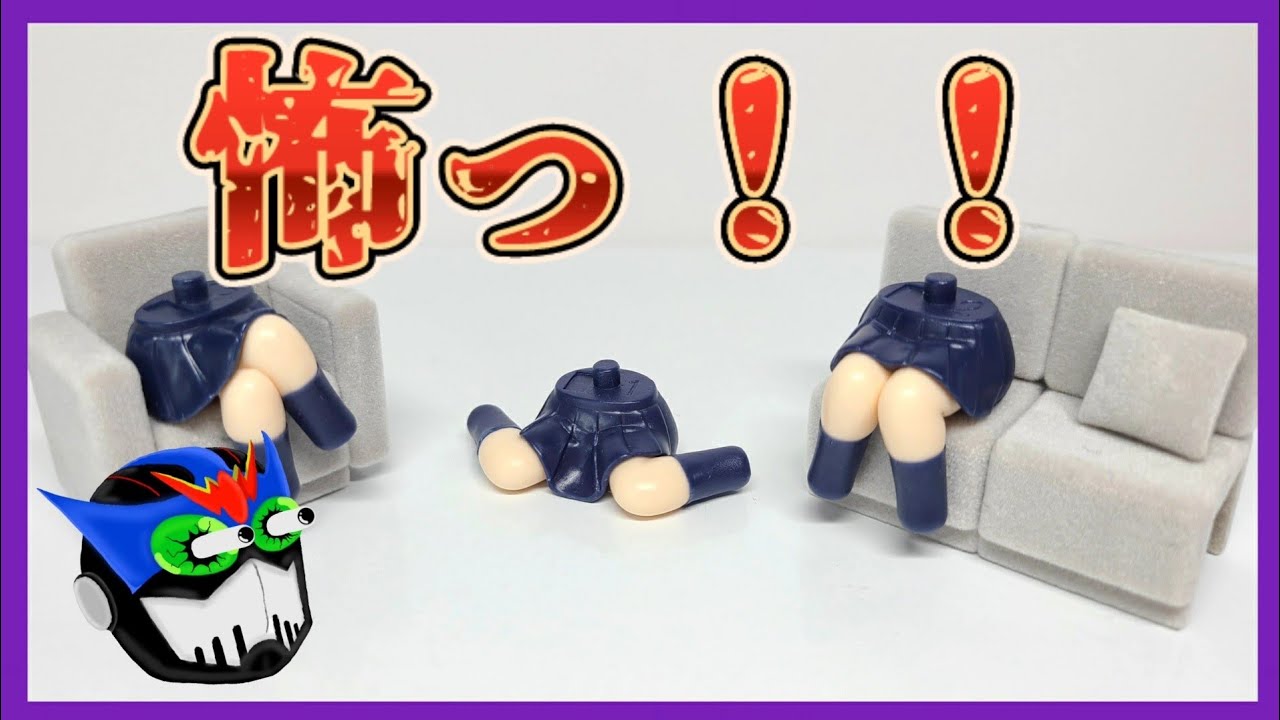 プレバン】おすわりオプション ソファー付セットだとう！？【アクア