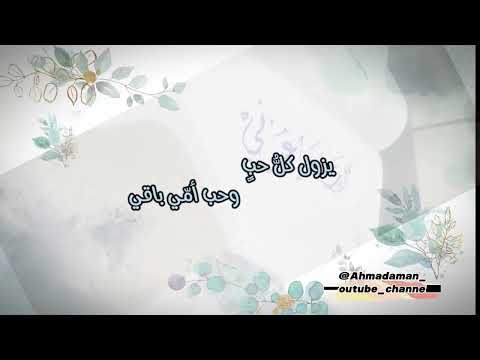 أم اه يا عيوني أداء أحمد بن أمان عبدالسلام