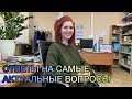 Ответы на самые актуальные вопросы! Компания «Инженерная геодезия»