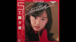 工藤夕貴　YOUKI KUDO 硝子の舟 8センチ8cmCDシングル CD邦楽 工藤夕貴 ／ ちょっとだけくずしたい [CD] [シングル] - CDJournal
