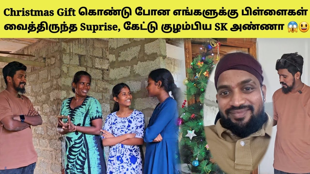 ஆப்பிரிக்காவில் கறுவலிடம் அடி வாங்கிய SK அண்ணா 🤣 | Tamil | SK VIEW