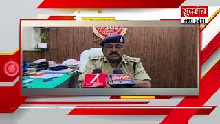 Bhopal Love Jihad: भोपाल में नाबालिग निकाह केस, 4 आरोपी गिरफ्तार, नेटवर्क की जांच तेज