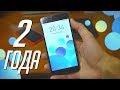 Meizu M2 mini в 2018. Спустя 2 года...