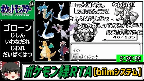 ポケモンrtaコメ付き Mp3