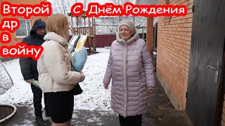 VLOG Поздравляем бабушку. Приехала Настя