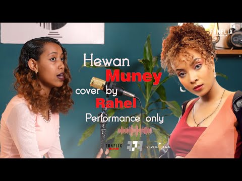 Hewan Muney Cover By Rahel Funflix Music Episode 5