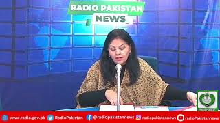 Radio Pakistan News Bulletin 11 AM  (22-01-2026) screenshot 3