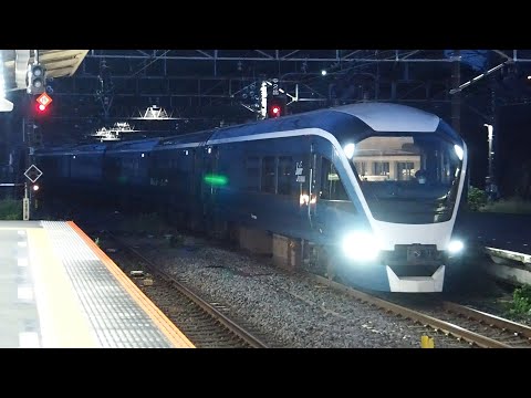2021/09/17 サフィール踊り子4号 E261系 RS1編成 熱海駅 | JR East: "Saphir Odoriko #4" E261 Series RS1 Set at Atami