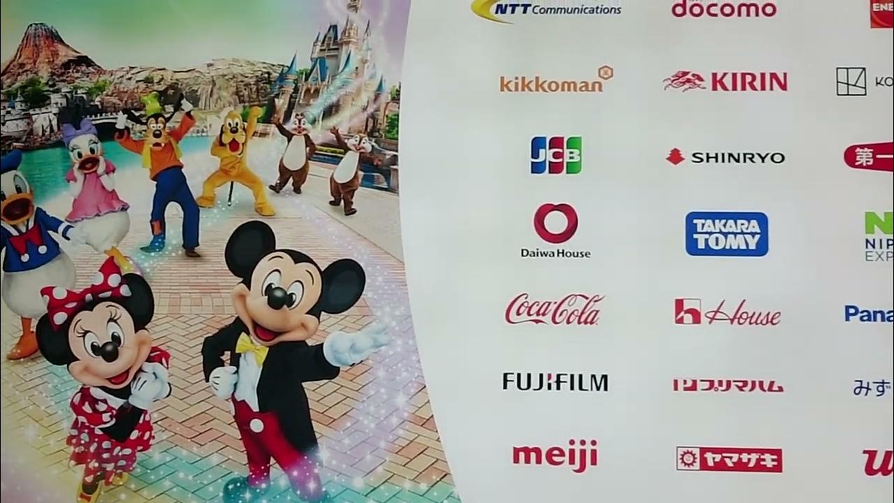 東京ディズニーリゾート オフィシャルスポンサー看板 Youtube