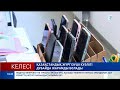 Кей сынып оқушыларына смартфон ұстауға рұқсат берілуі мүмкін