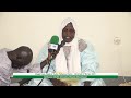 Magal kazu rajab 2023  dnkaane cheikh ahmadou mbacke maaul hayaat