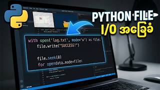 Python File I/O Tutorial For Beginners