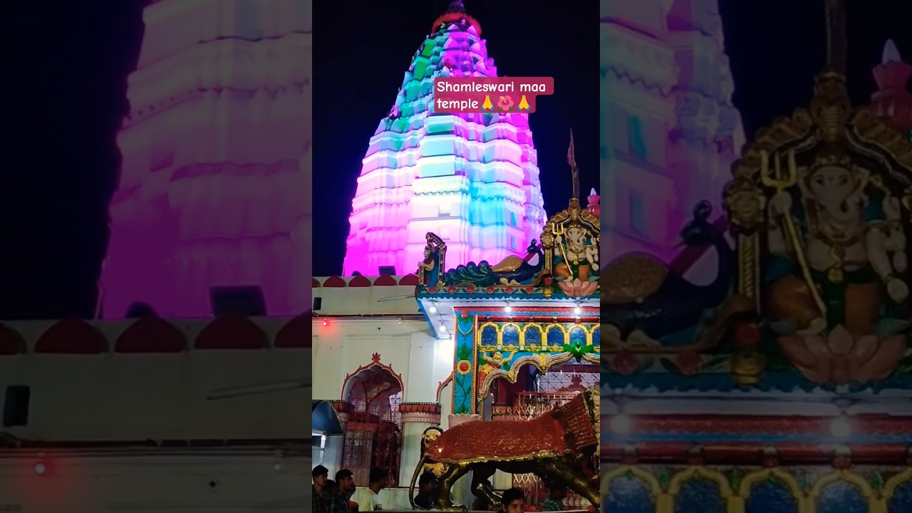 Maa Shamleswari temple 🙏🙏🌺🌺🙏#subscribe #song #bhakti #bhajan #bollywood #trending #bhojpuri #shorts