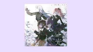 PJSEKAI MOVIE SONGS PLAYLIST | Project Sekai