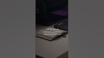 القرآن الكريم بصوت هادئ ومريح لقلبك قبل النوم ||أكتب شيء تؤجر عليه 🌿