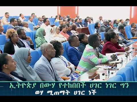 Karra Galaana Diimaa