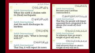 Surah Zalzalah by Abdulaziz Az Zahrani