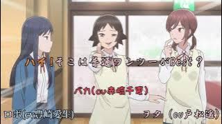 輪!moon!dass! cry! 女子高生の無駄使いOP【歌詞】