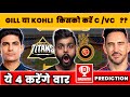 Rcb vs gt dream11 predictionrcb vs gt dream11rcb vs gt dream11 team dream11