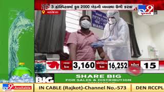 Authorities on toes to tackle Covid-19 situation in Vadodara | TV9News