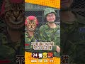 藝人閃兵案