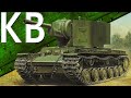 Только История: танки семейства КВ