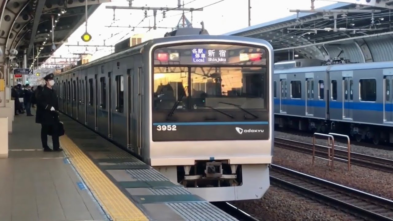 小田急 3000形 3652F 各駅停車 新宿行き 喜多見駅 - YouTube