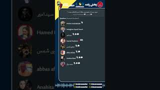 تعریف درست از هژمون برتر منطقه شدن و الزاماتش چیست؟ - پیام تشکری، مجتبی شمس - [برای میهن]