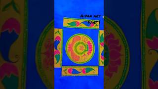 Aipan Art 1