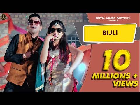 BIJLI - Naveen Naru, Sheela Haryanvi | Lakhmi Rajli | Latest New Dj Songs 2019