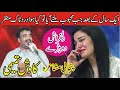 Kawish tamimi new punjabi mushaira 2022  new programm  new dhoray  ask movies 58gd 