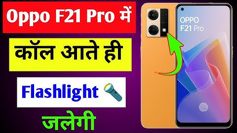 Oppo F21 Pro incoming call flashlight setting | Oppo F21 Pro me call aate hi flashlight jalegi