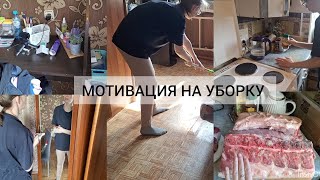 УБОРКА ВЫХОДНОГО  ДНЯ , ПЕРЕМЕНЧИВАЯ  ПОГОДА , ЗАГОТОВКИ МЯСА!